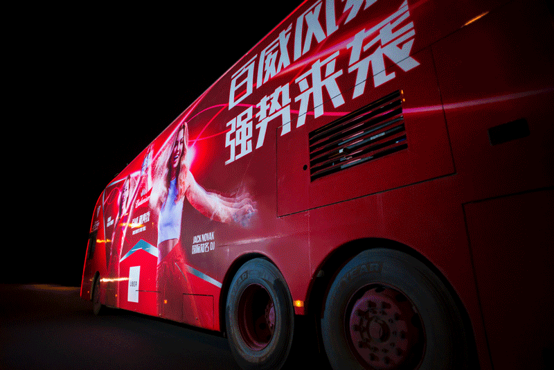 大巴 客车 800_534 gif 动态图 动图